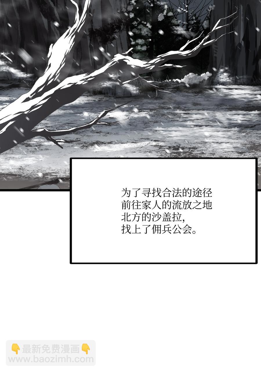 61 成为雇佣兵1