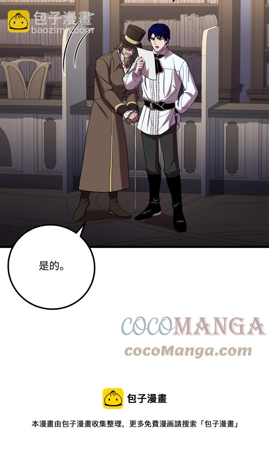 61 成为雇佣兵24