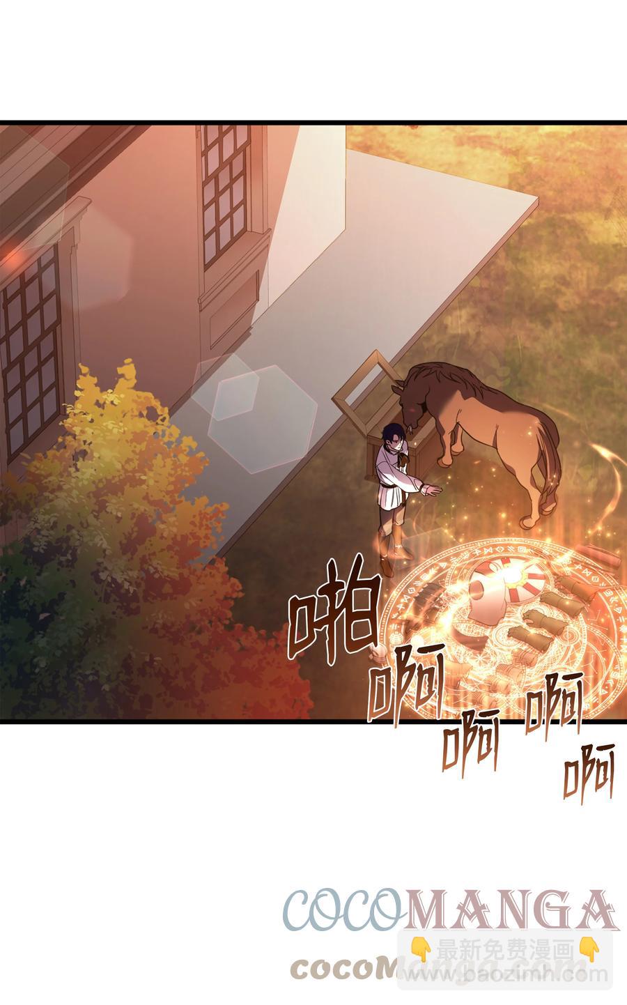 61 成为雇佣兵27