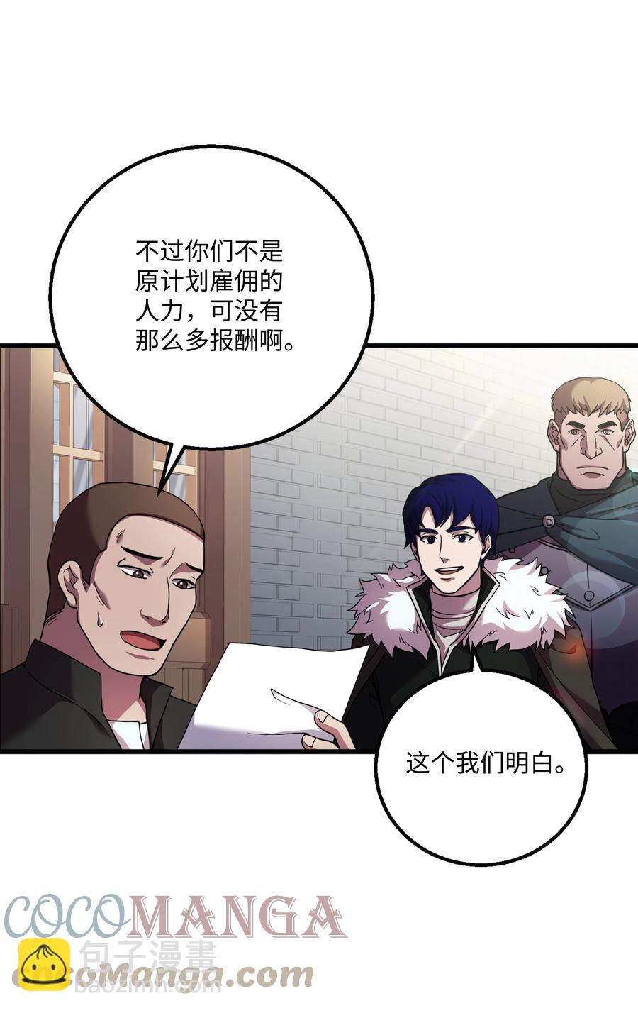 61 成为雇佣兵42