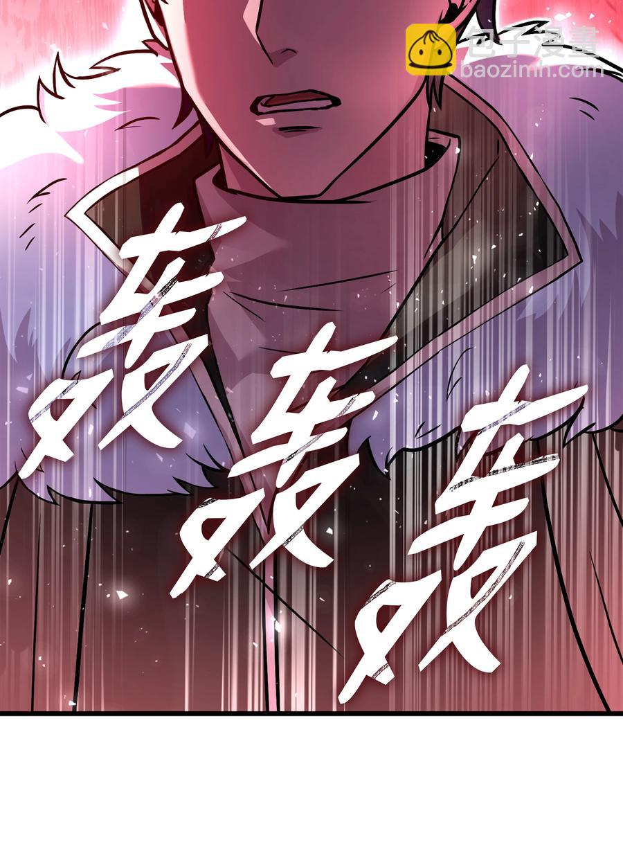 61 成为雇佣兵74