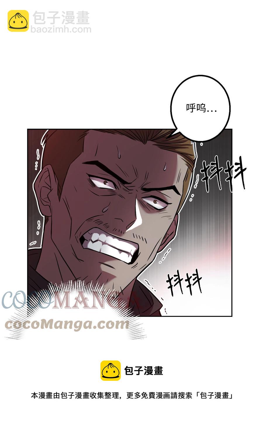 61 成为雇佣兵76
