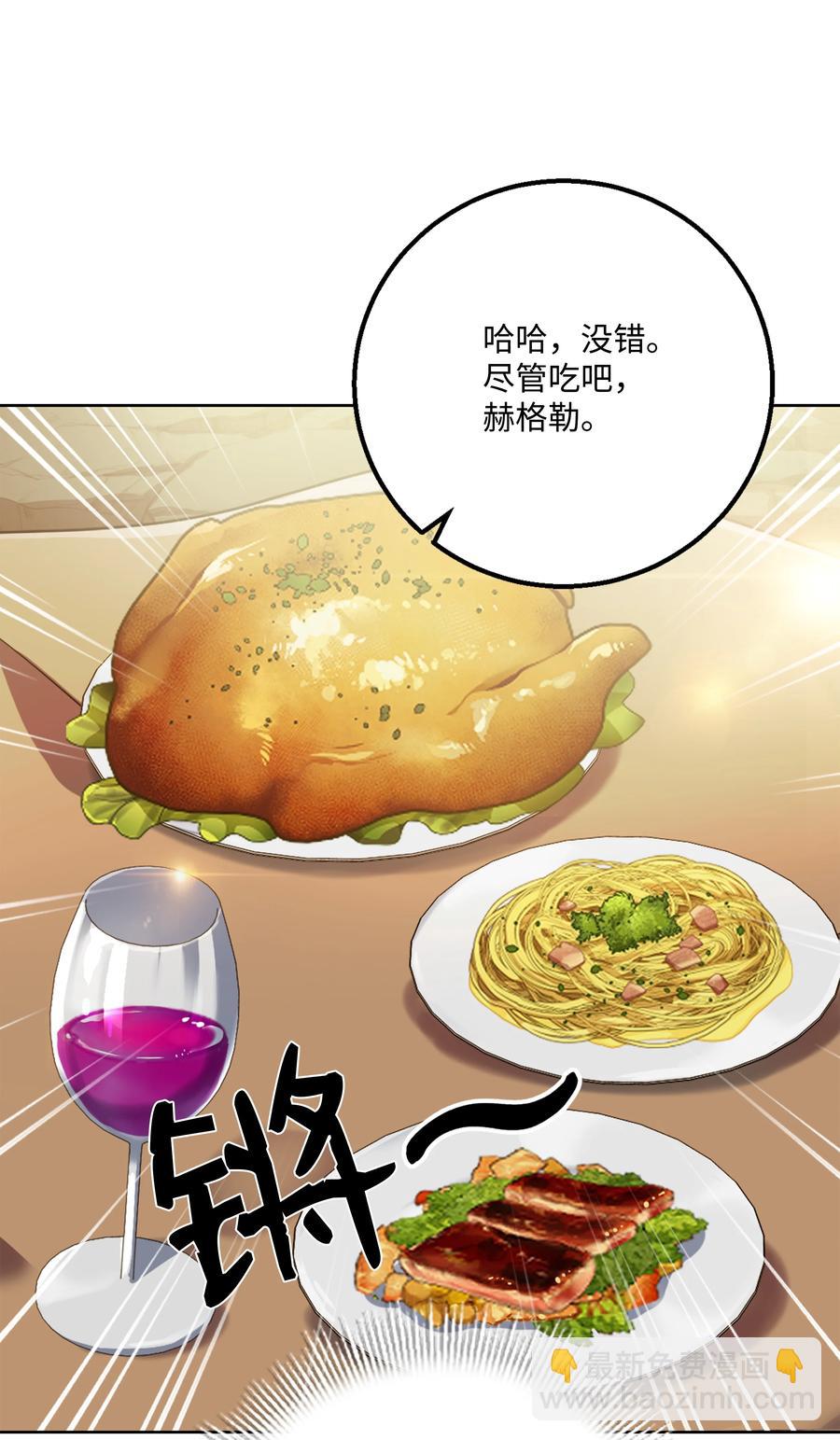 61 成为雇佣兵86