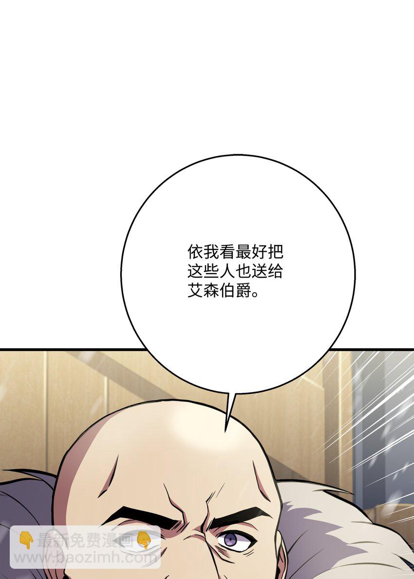 71 夜袭106