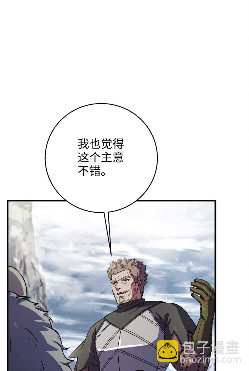 71 夜袭110