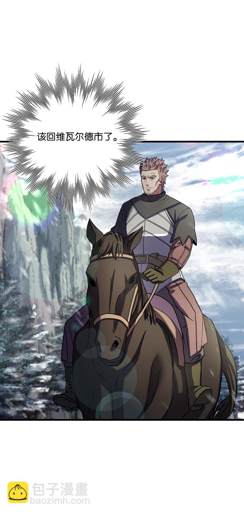 71 夜袭121