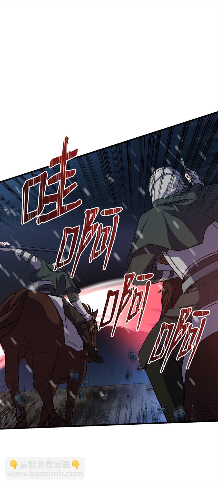 71 夜袭36