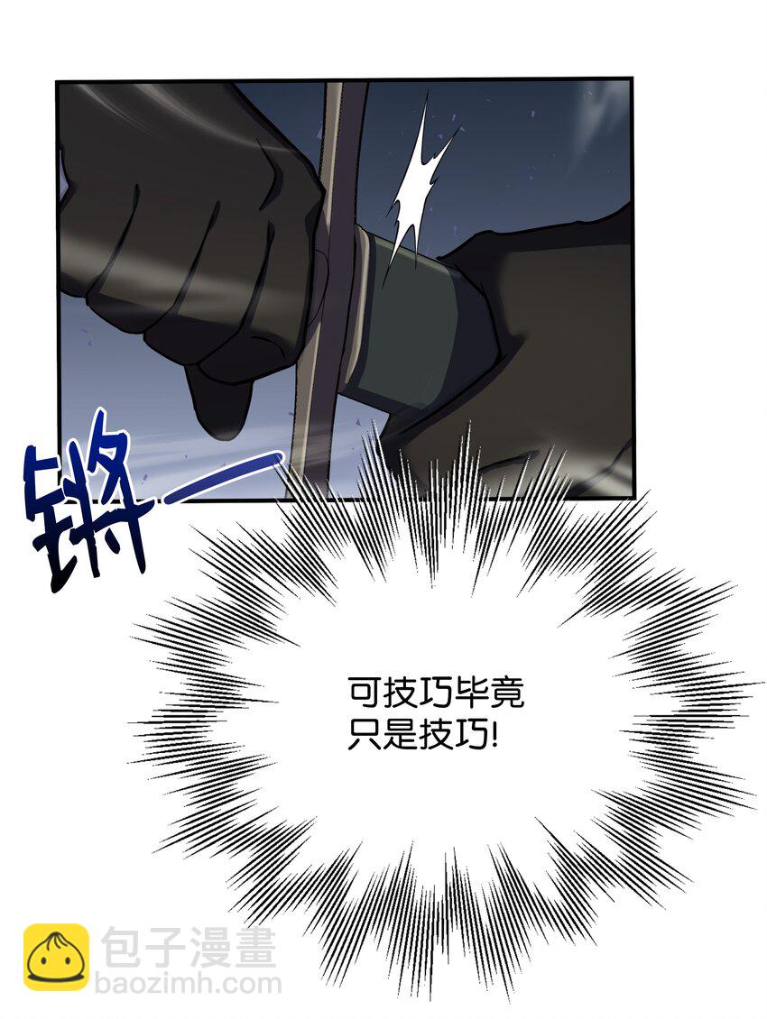 71 夜袭57