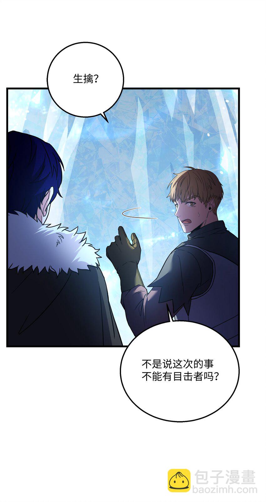 79 生擒10