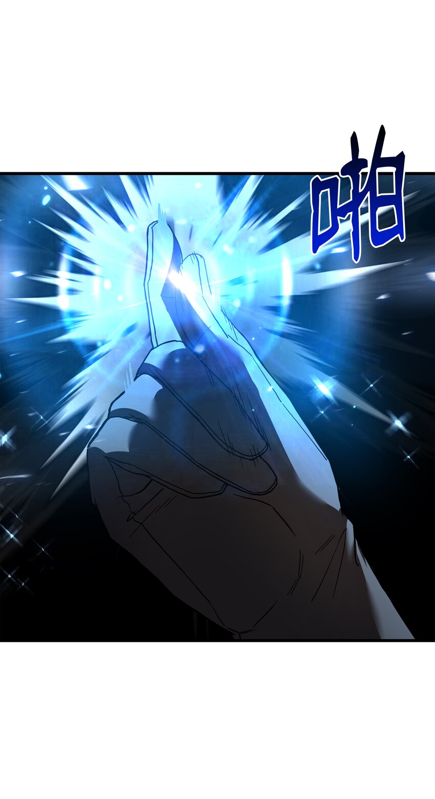 79 生擒12
