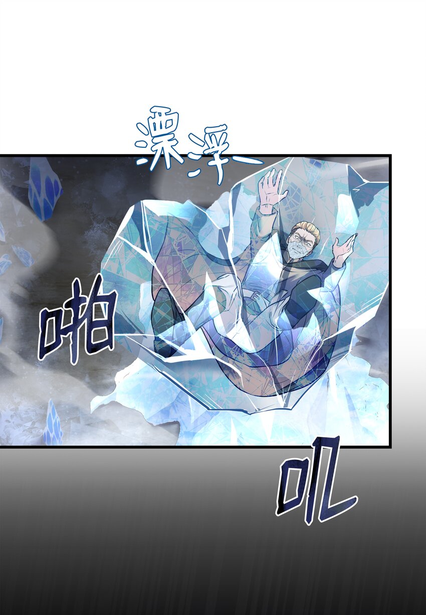 79 生擒13