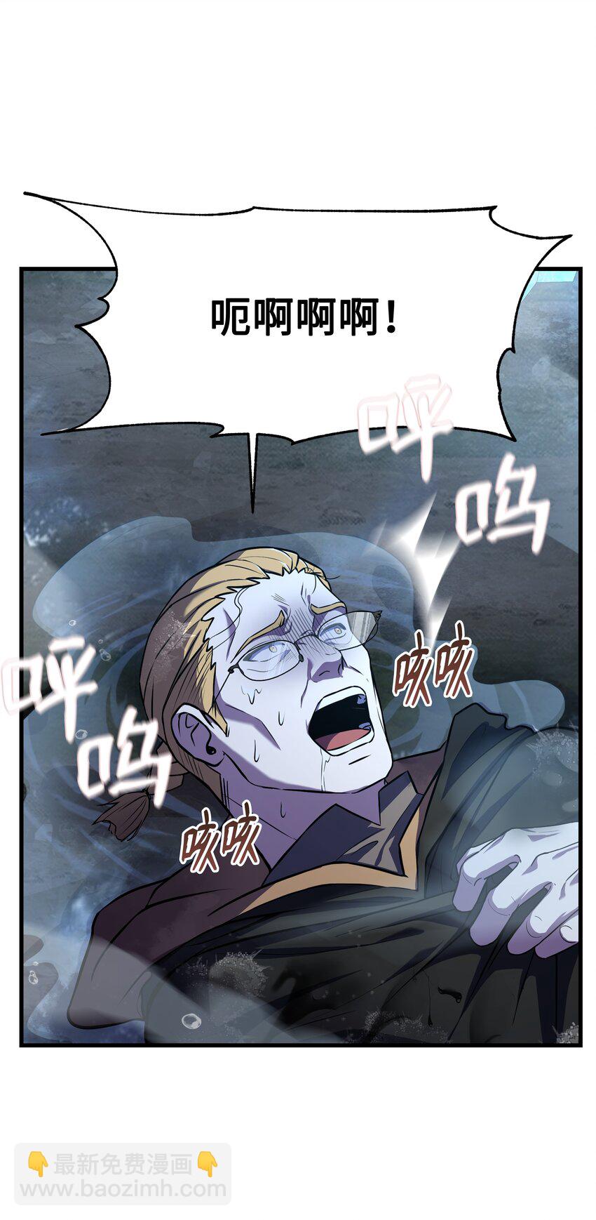 79 生擒18