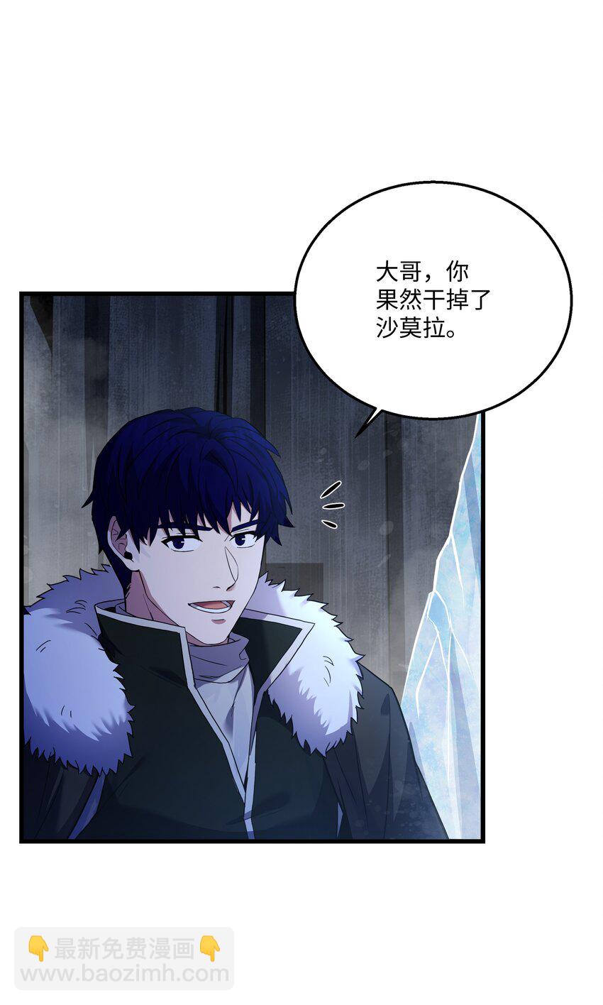 79 生擒2