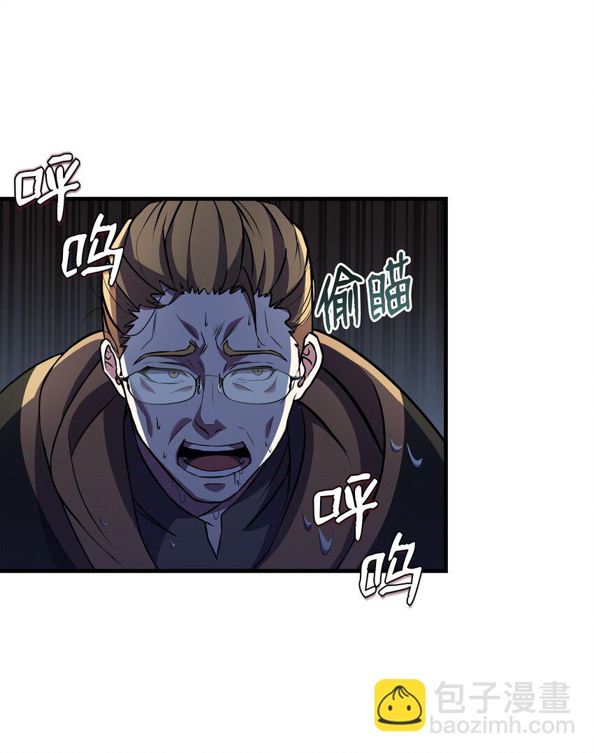 79 生擒20