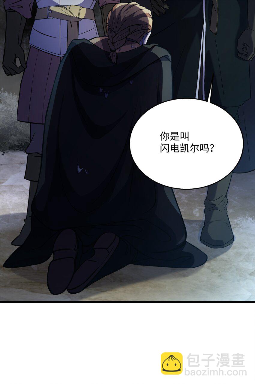79 生擒24