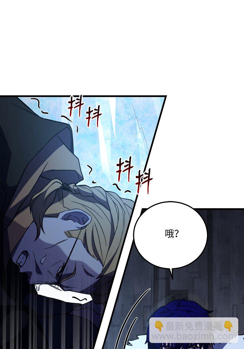 79 生擒29