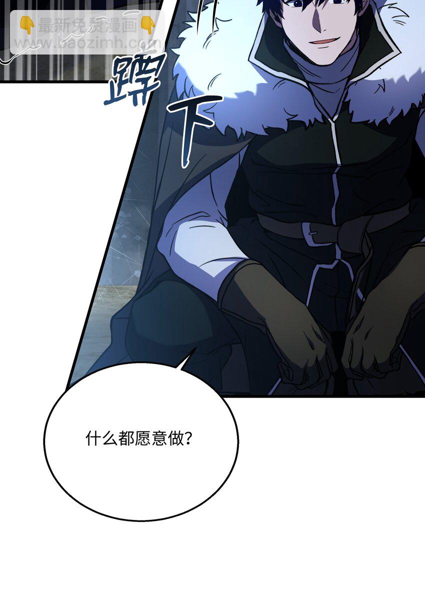 79 生擒30