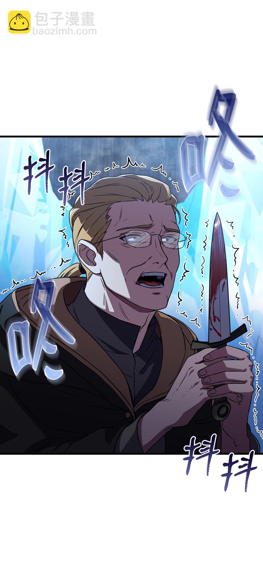 79 生擒35