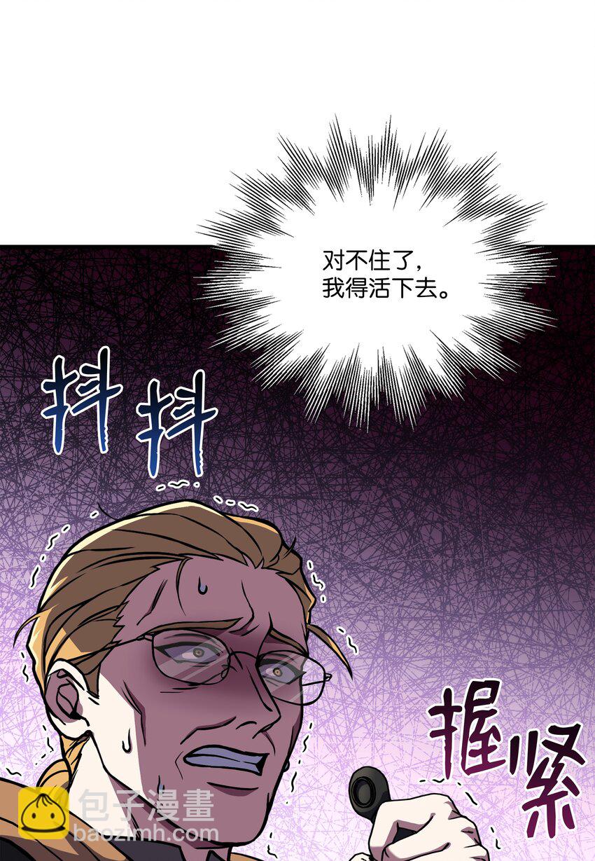 79 生擒40
