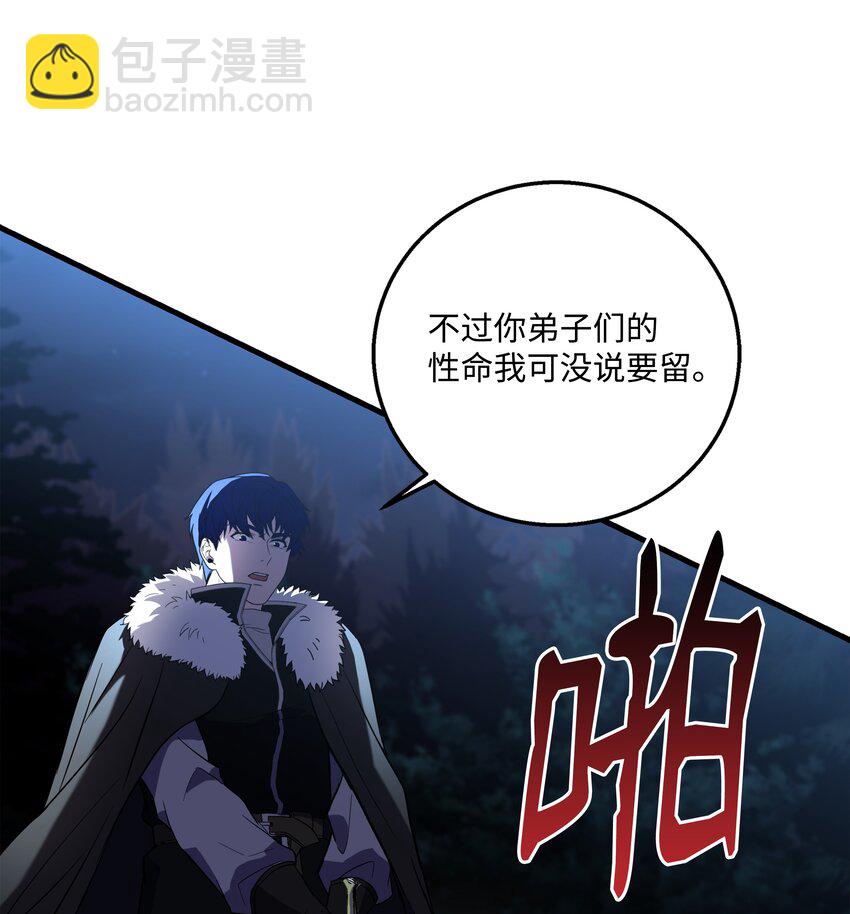 79 生擒47