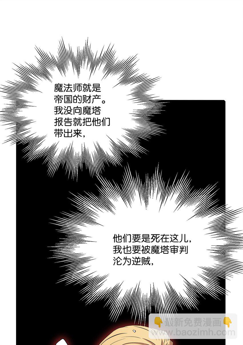 79 生擒53