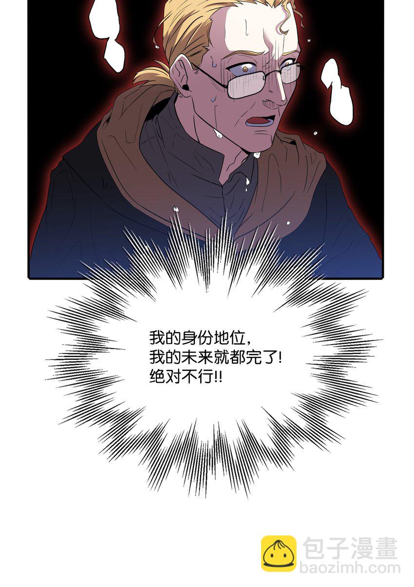 79 生擒54