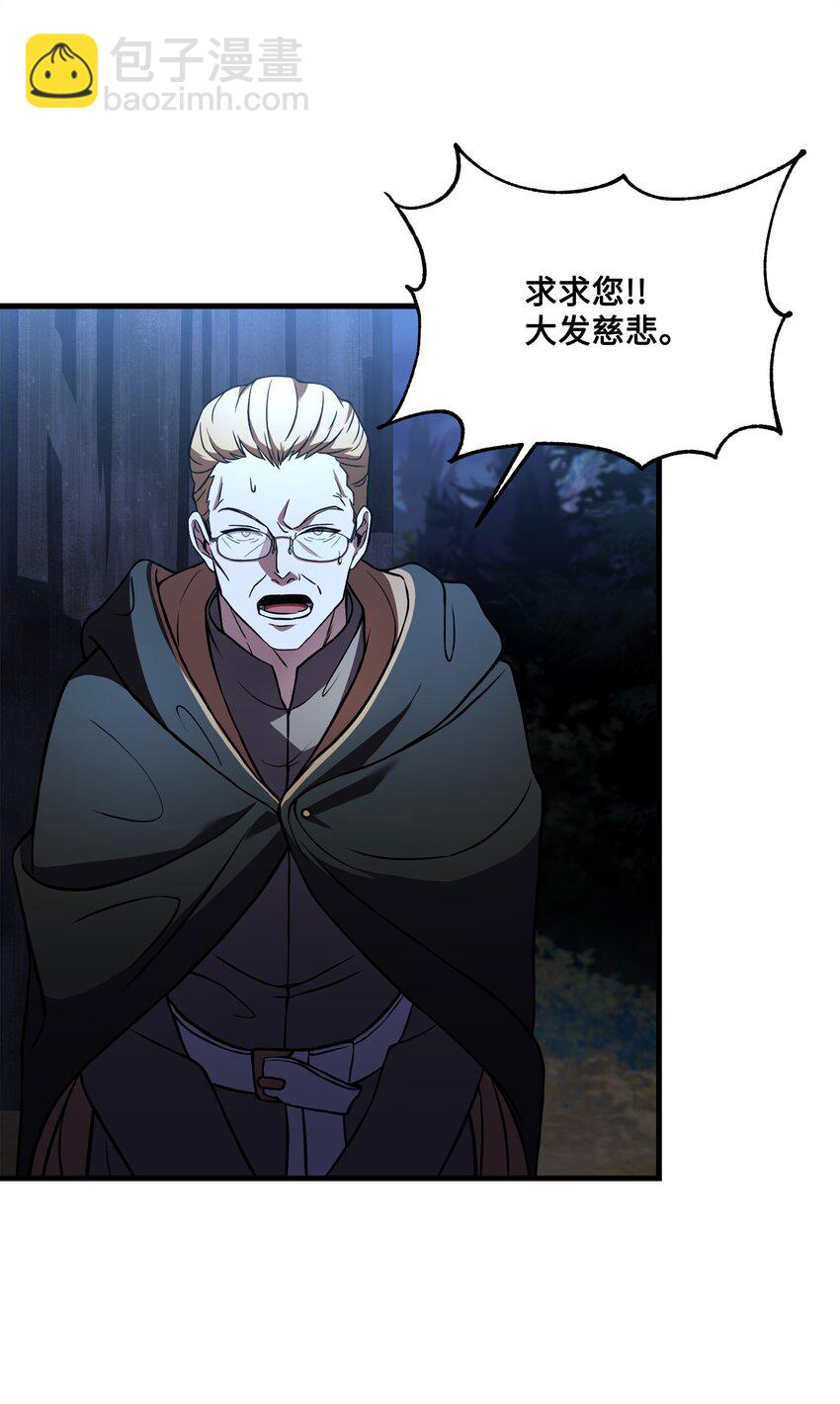 79 生擒57