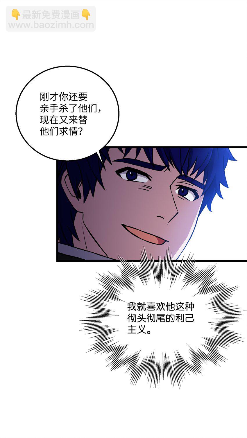 79 生擒58