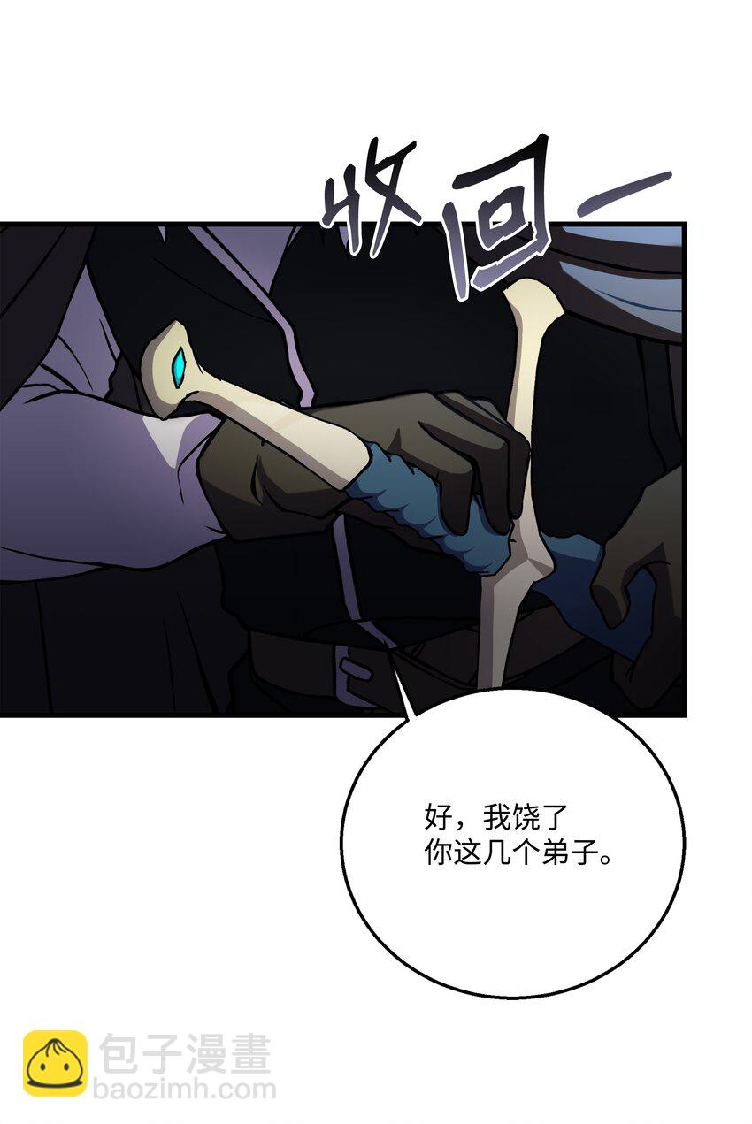 79 生擒59