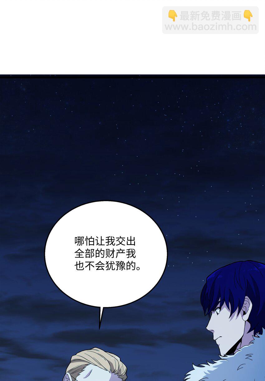 79 生擒62