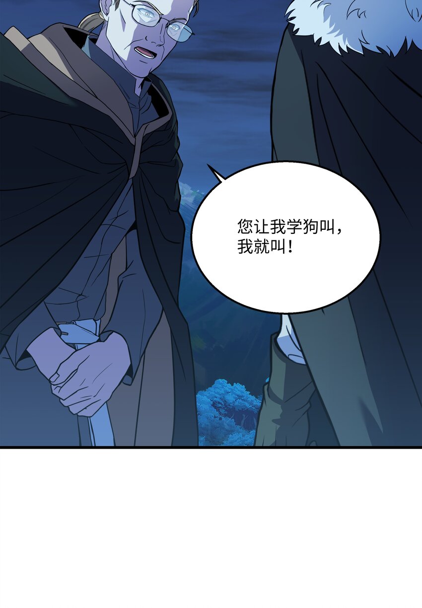 79 生擒63