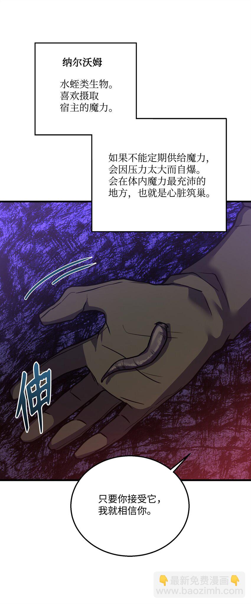 79 生擒65