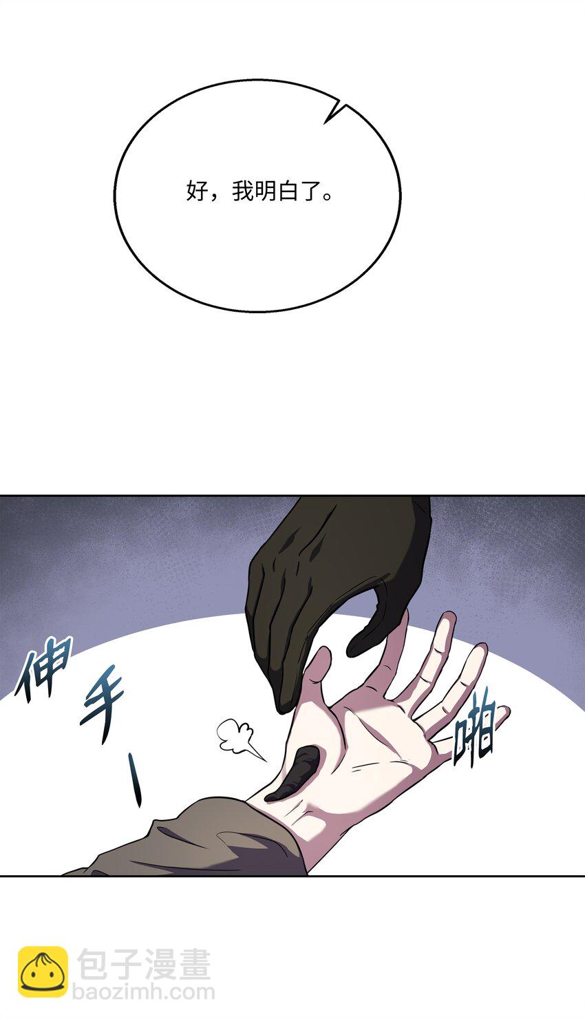 79 生擒67