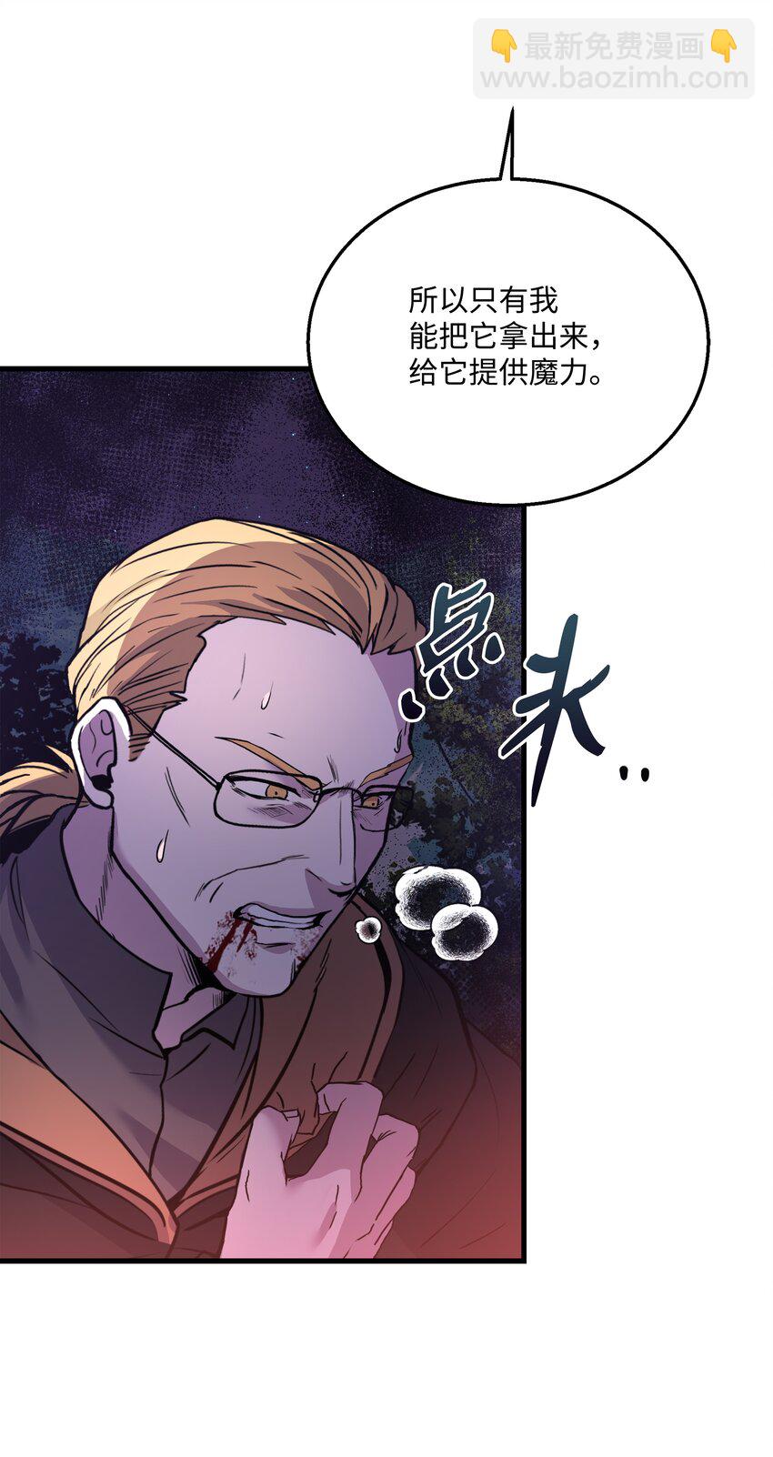 79 生擒73
