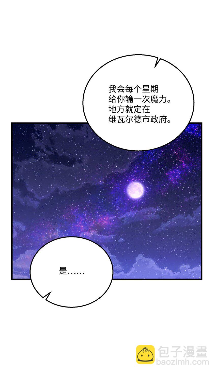 79 生擒74