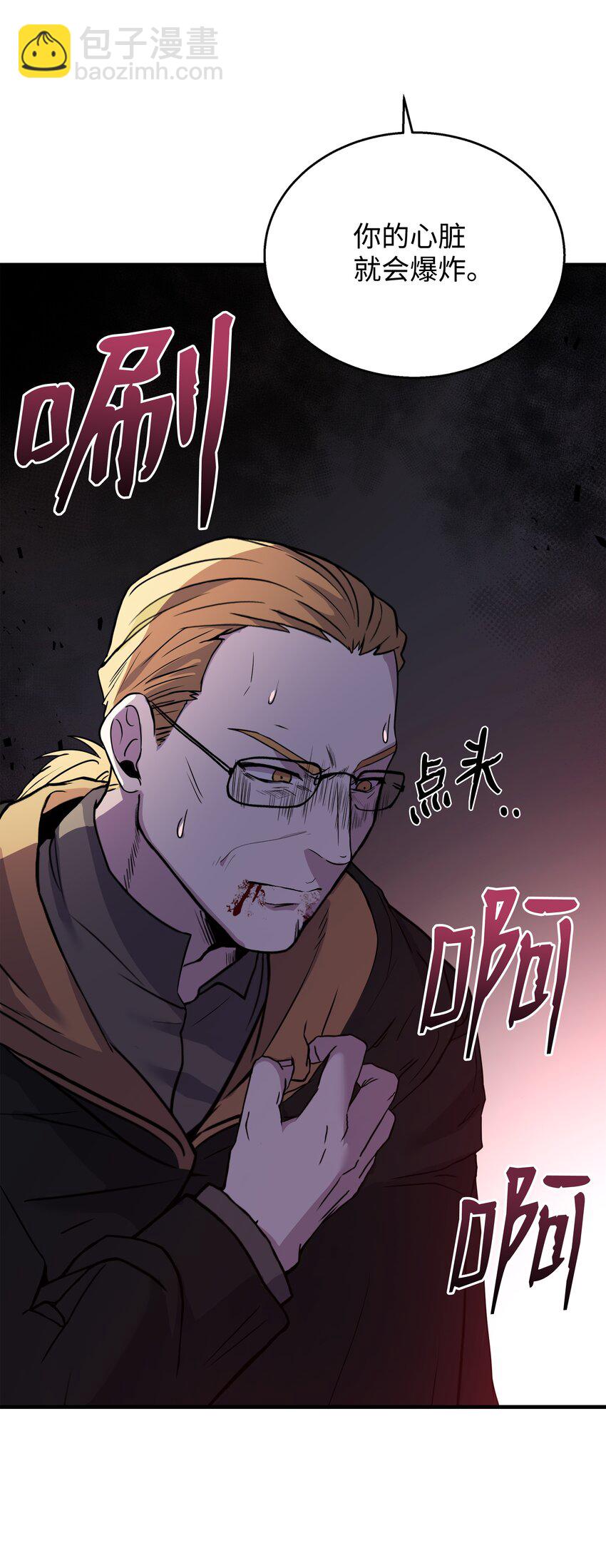 79 生擒76