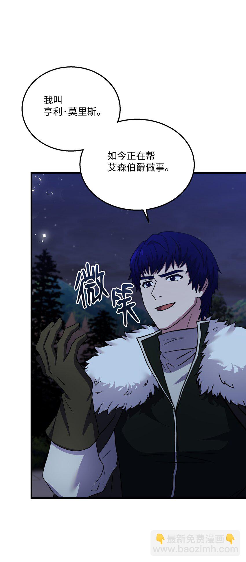 79 生擒77