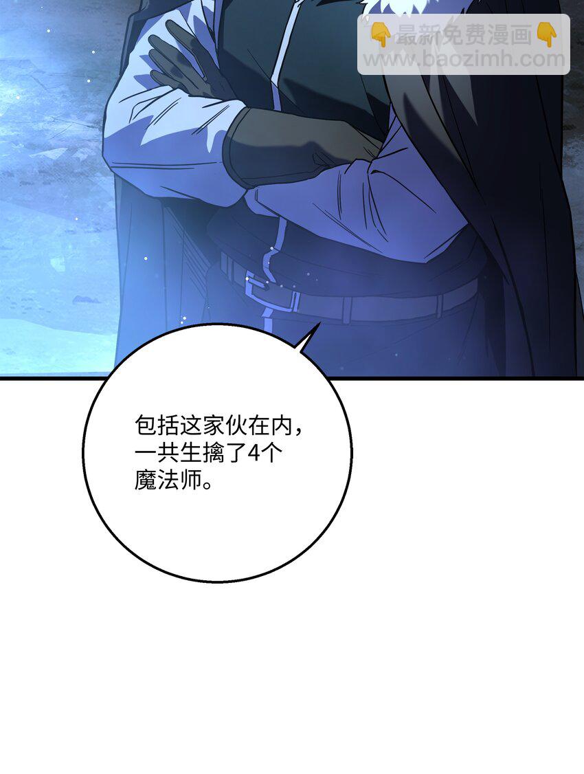 79 生擒9
