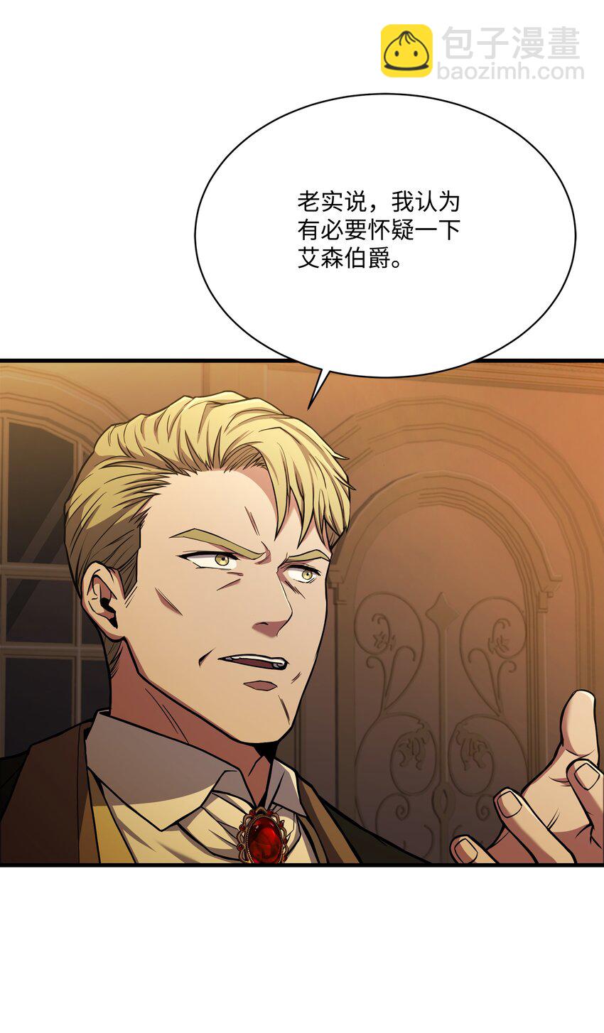 81 早有准备15