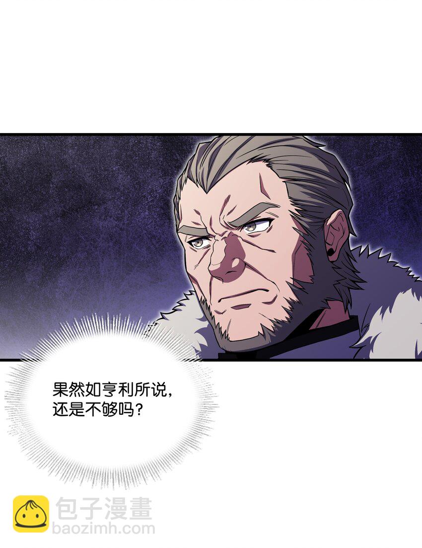 81 早有准备2