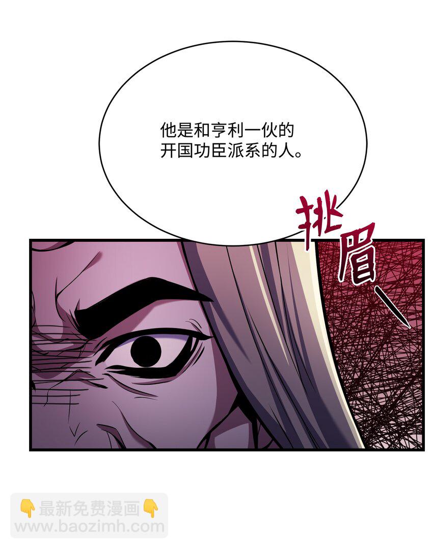 81 早有准备22