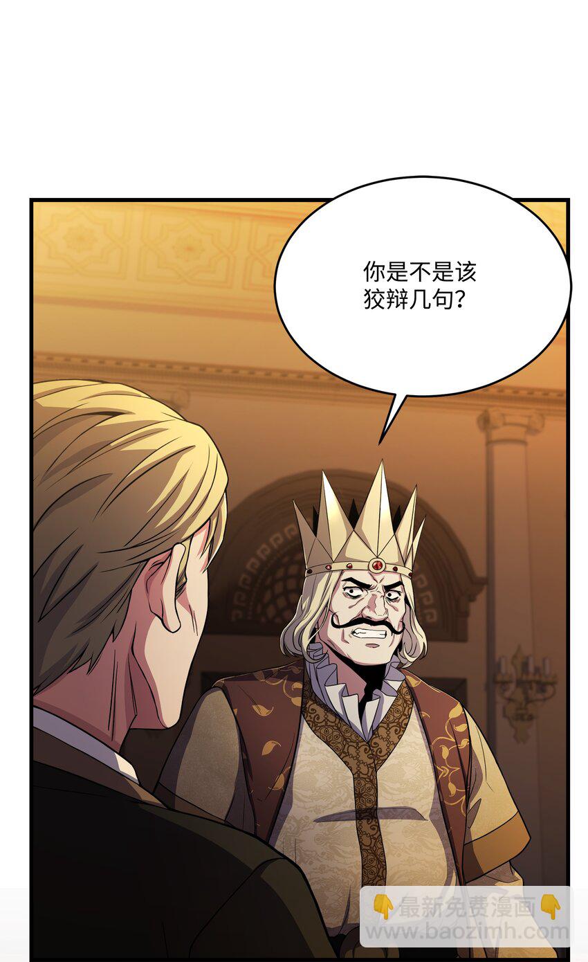 81 早有准备3
