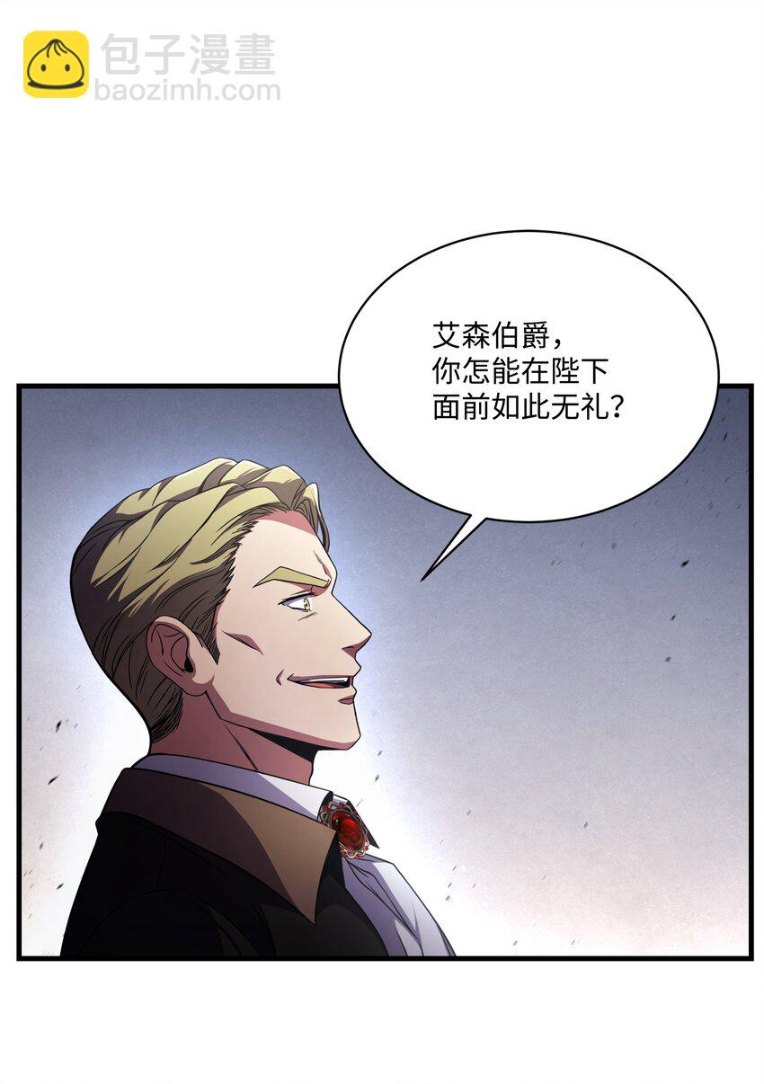 81 早有准备32