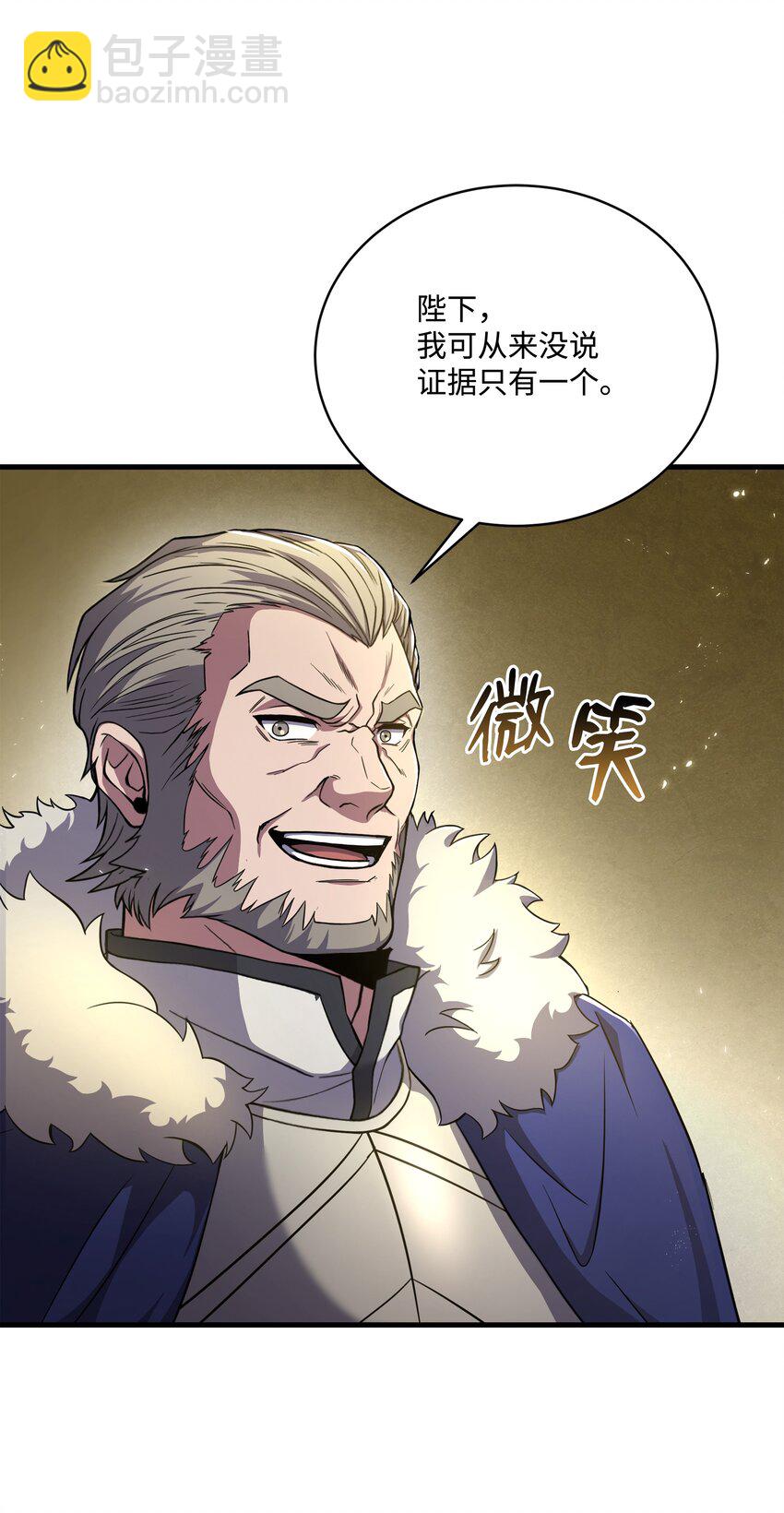 81 早有准备44