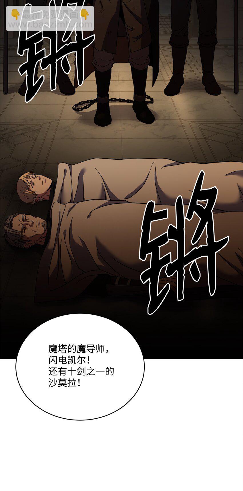 81 早有准备48