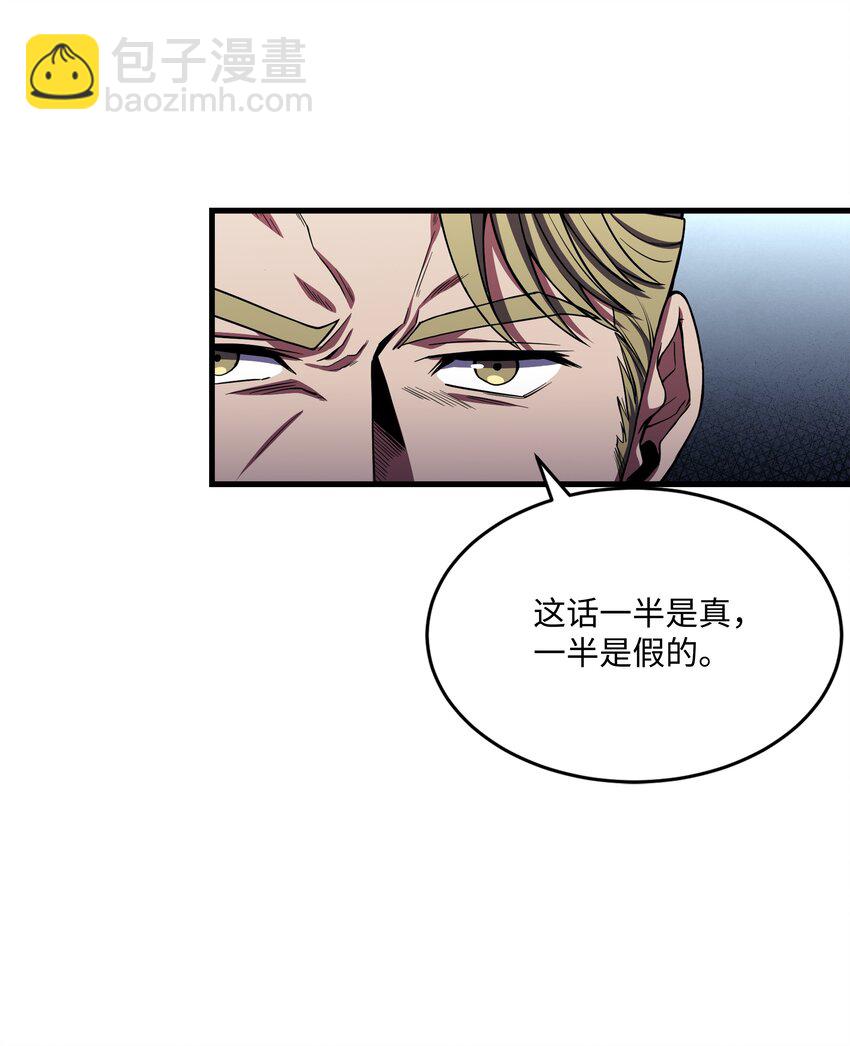 81 早有准备5