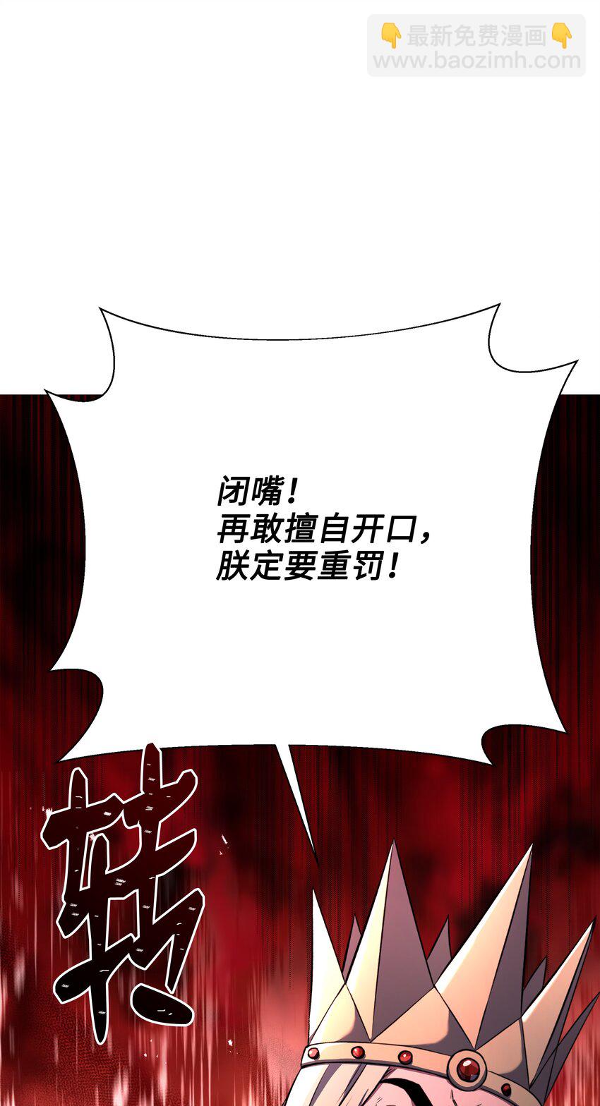 81 早有准备72