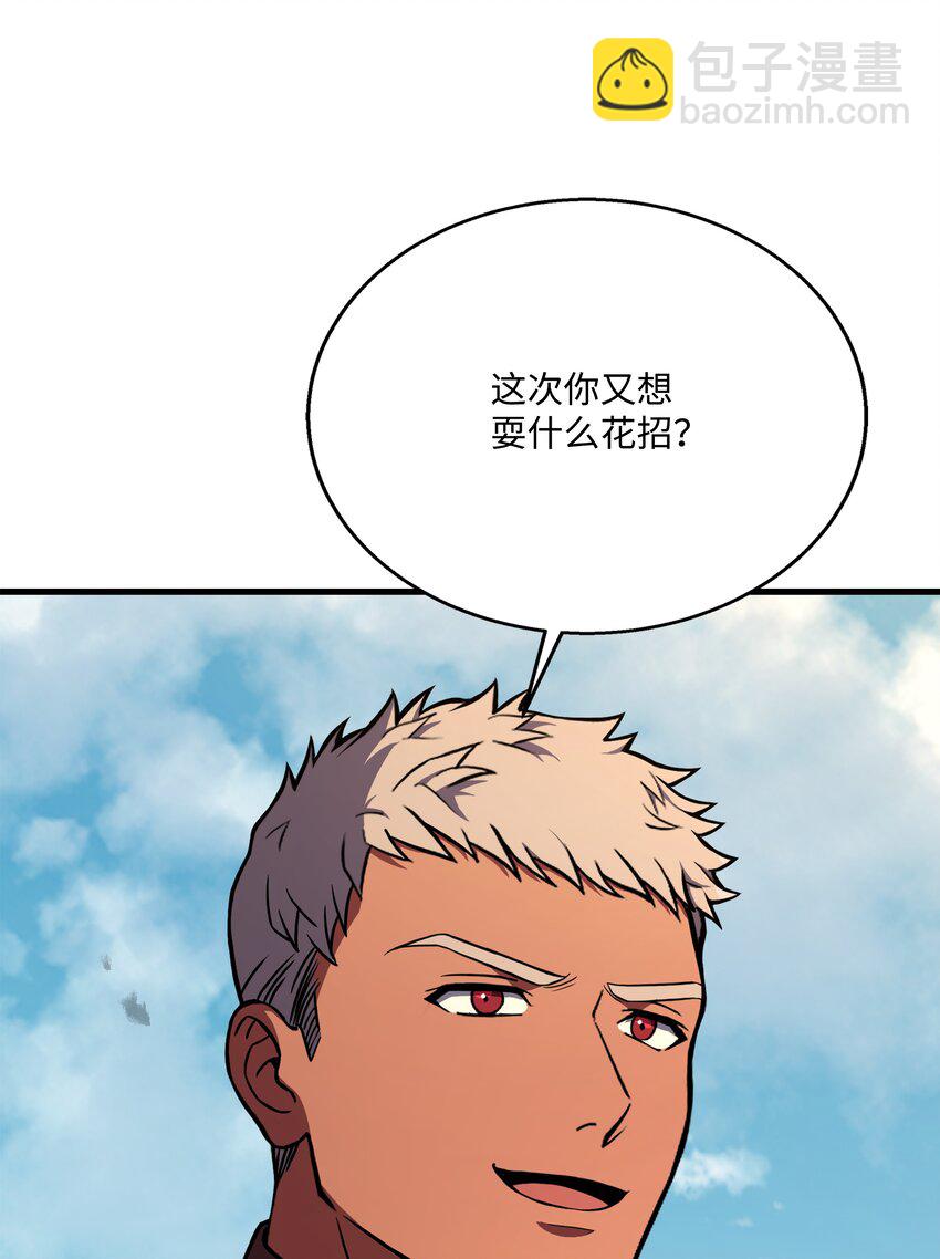 105 卡利夫沦陷113