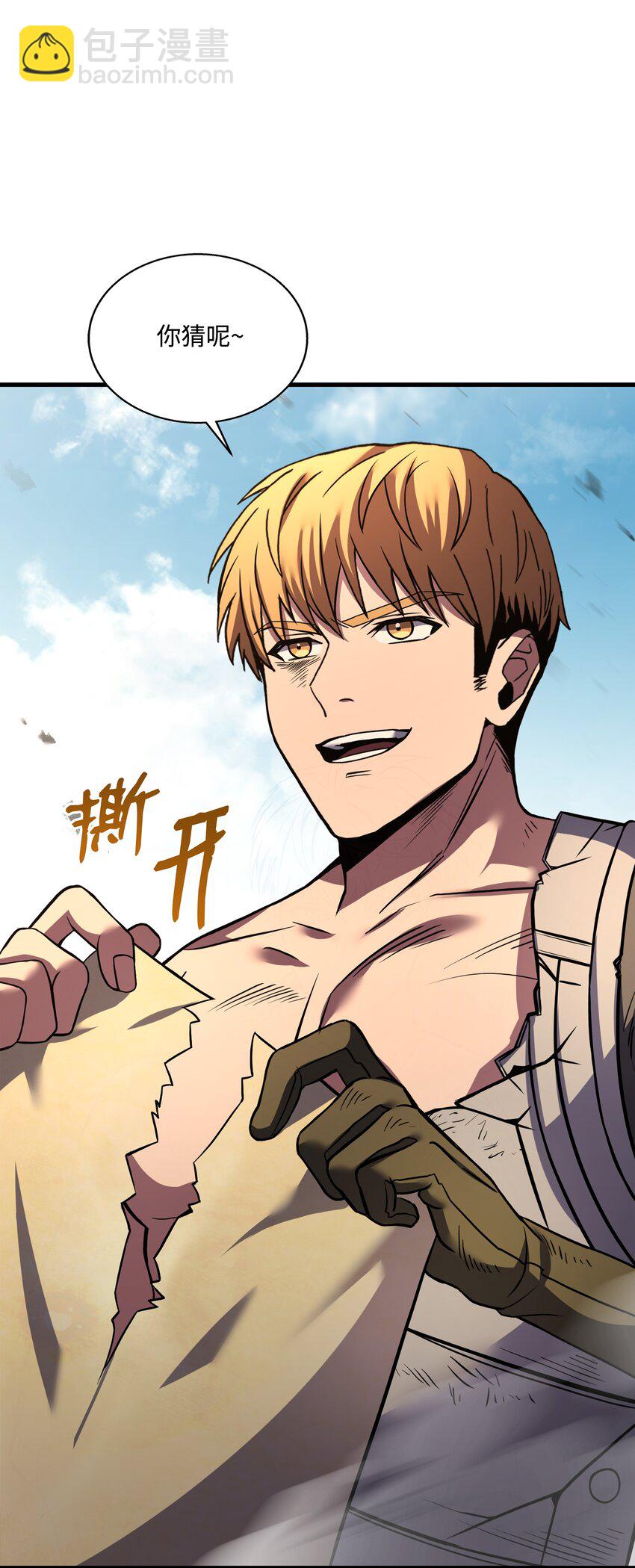105 卡利夫沦陷115