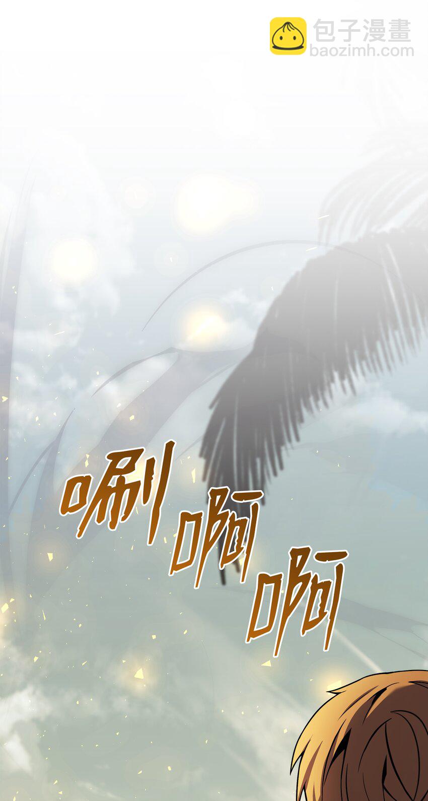 105 卡利夫沦陷135